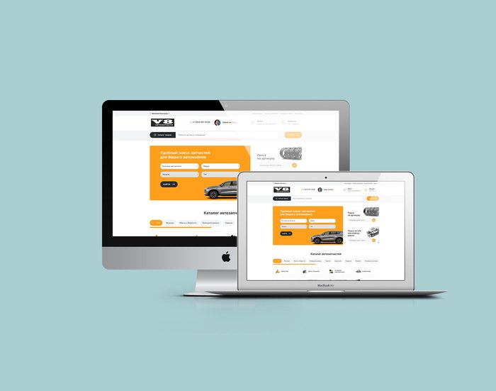 Магазин автозапчастей V8