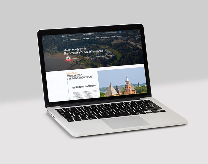 Информационный проект переезжаювновгород.рф