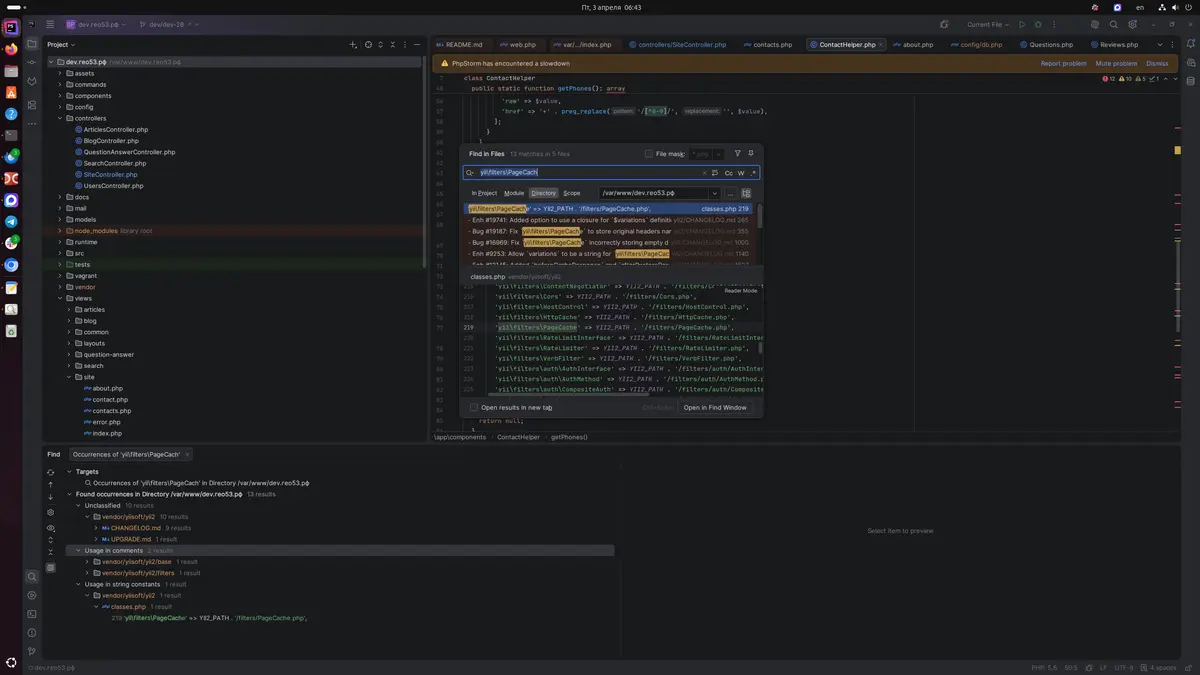 Как создаётся сайт?
